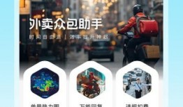 外卖骑士爆料视频下载,行业真相与辛酸历程