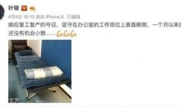 娱乐直播间爆料是真的吗,真相揭秘，是真是假？